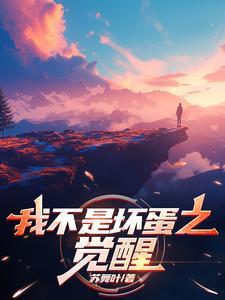味香素的作用与用法