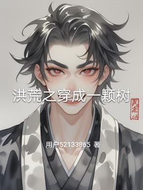 味香园