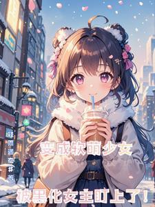 味香农家全文免费阅读