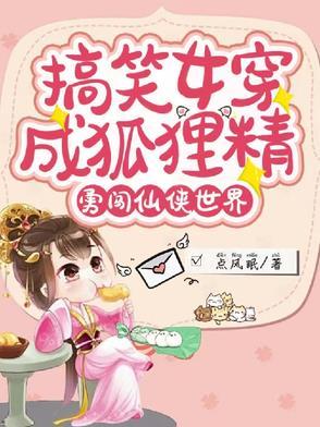朝思少年暮成哀免费阅读全文