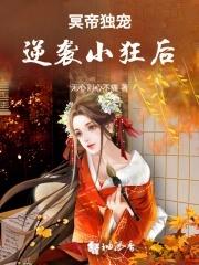 胖媳妇又娇又软七零军官拿命宠全文免费阅读