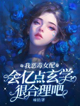 七零军官拿命宠 是一样