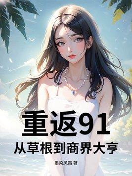 七零军官拿命宠