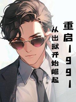 七零军官拿命宠优质全文