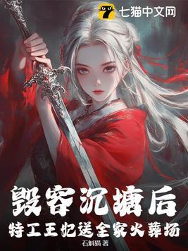 七零军官拿命宠全文