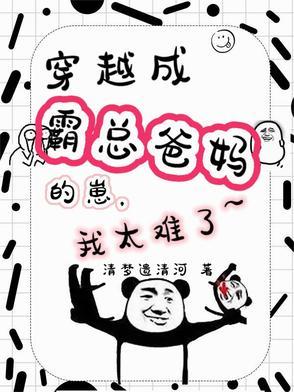 嫡女贵凰重生毒妃狠绝色目录