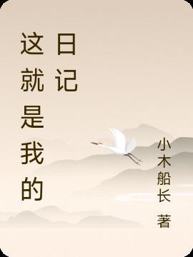 重生之喜相逢全文阅读