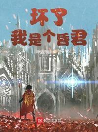综影视我在他乡挺好的