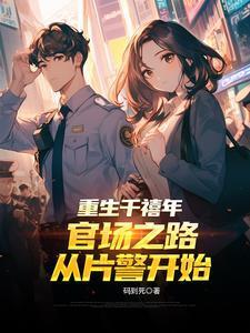 绝地求生大神主播