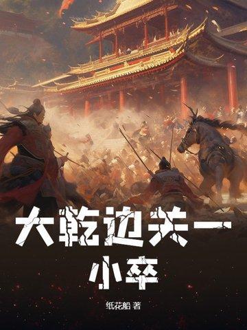 不匹配的婚姻txt
