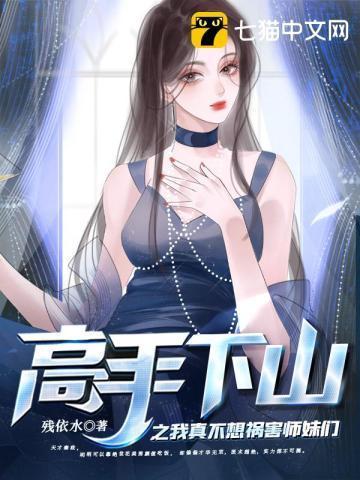 不匹配的婚姻txt剧透