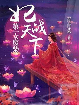 从海贼开始进化
