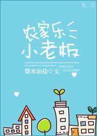 小神仙算胆精准独胆推荐