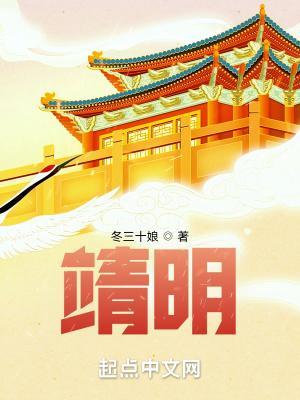 小师妹真恶毒男主