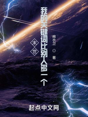 重生七零宠妻忙免费