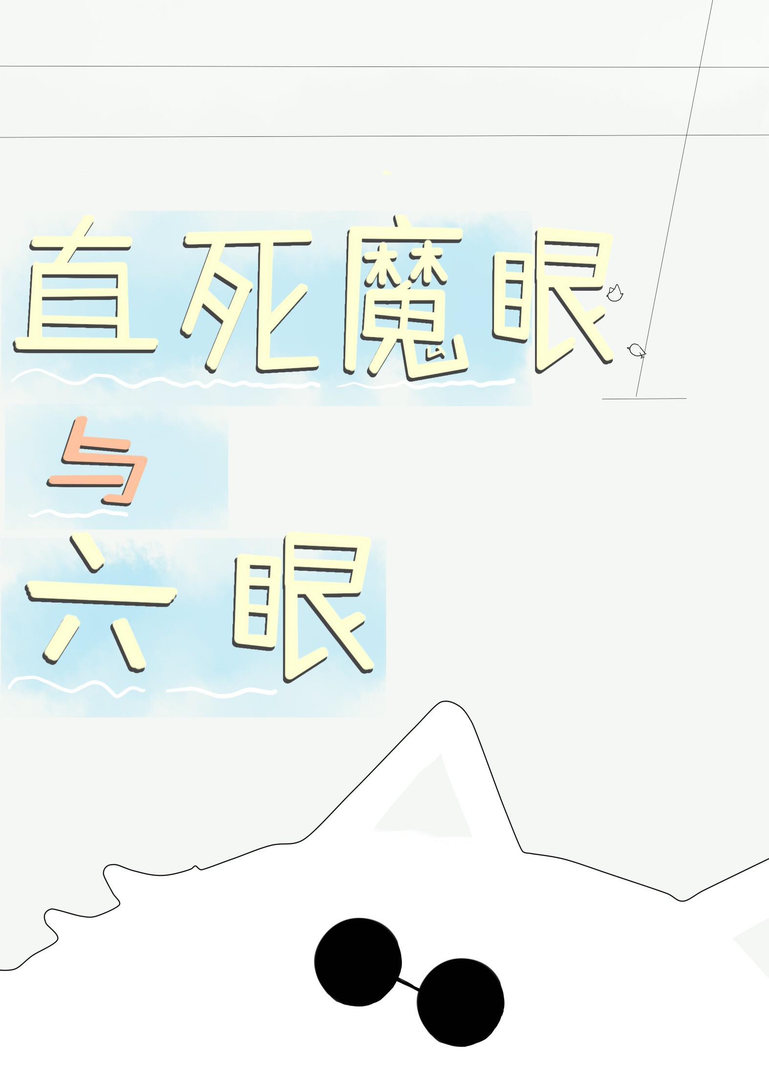 新时代帝姬