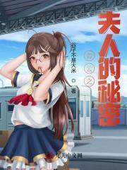 宠后