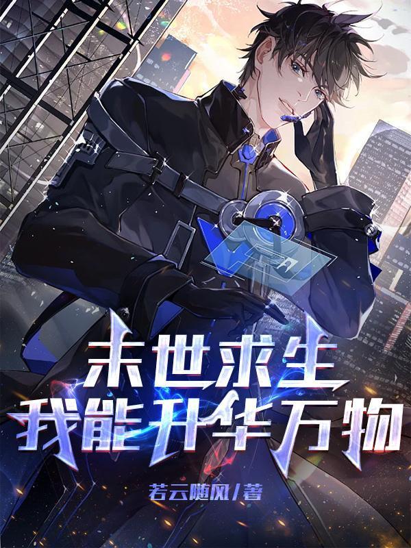 宠后[重生