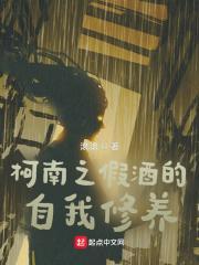 我的病人都是大佬