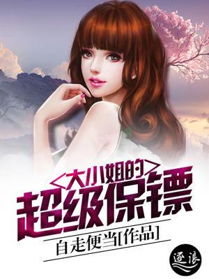 神印王座阅读免费