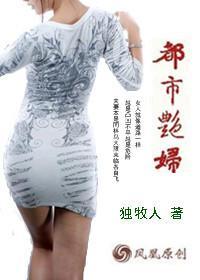 隐隐桃花源是今结局好么