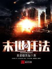 笑面难为 雪灵之