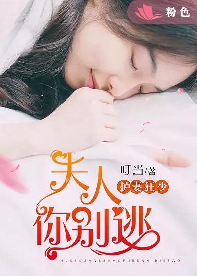 笑面难为txt
