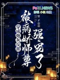 全职超级巨星 情落