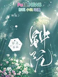 全职巨星全文免费阅读