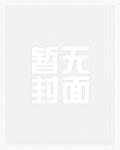 穿越原始狩猎你
