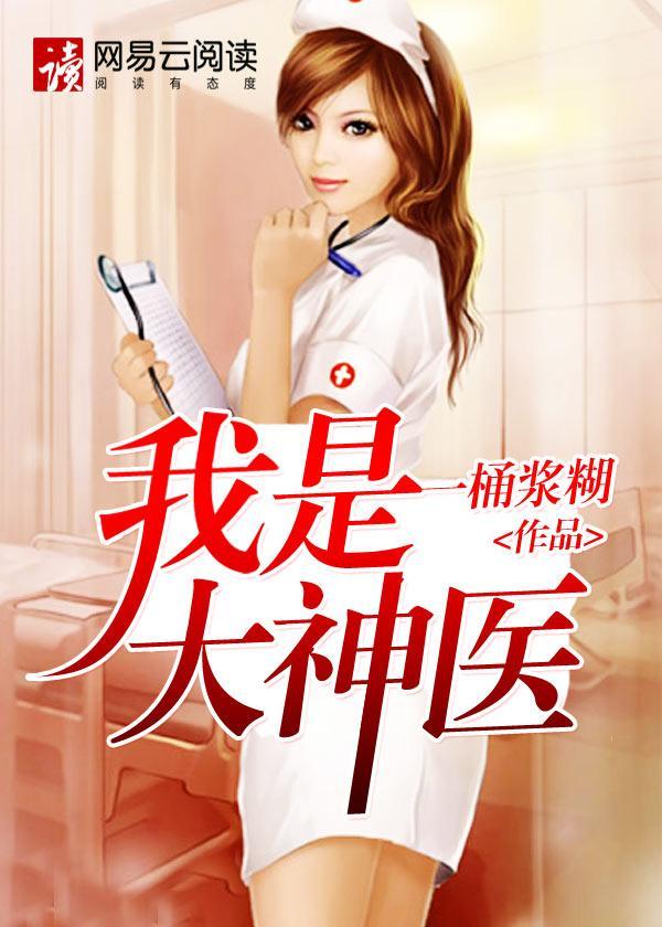 穿成反派的暴躁男妃txt