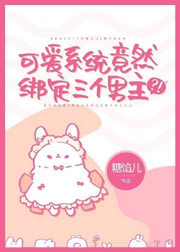 软玉生香 番外