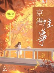 帝凰引苍穹