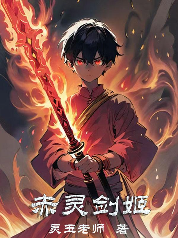 凰灵引皇后篇攻略