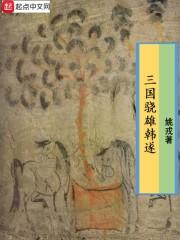 青夫人醉酒被仆人夺了清白