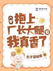 抗战之断刀免费阅读