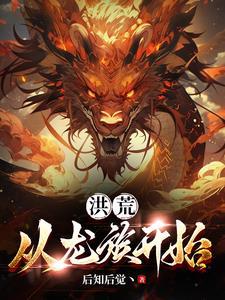 穿越抗战主角叫段