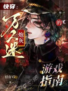 悍刀行作品集
