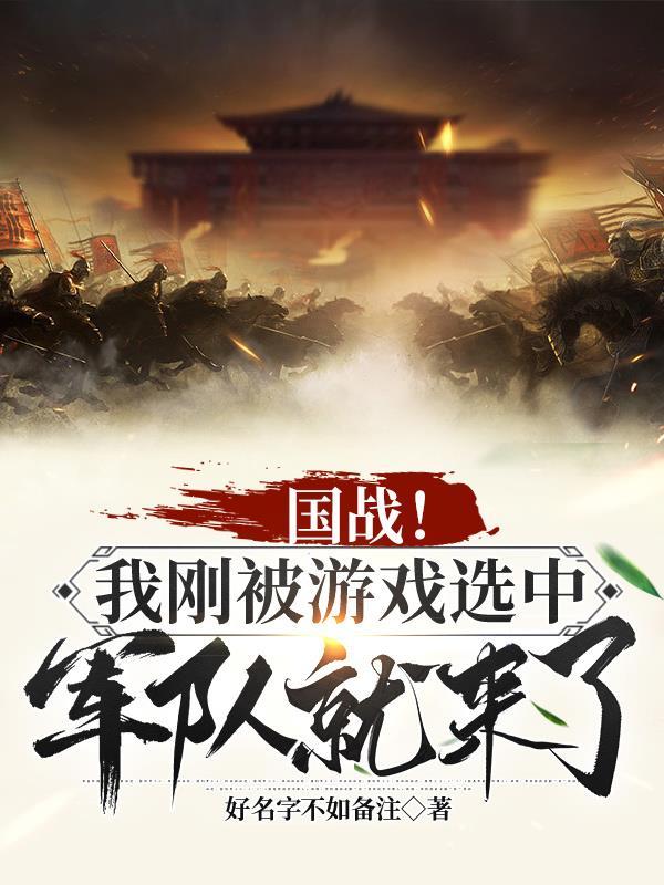傅爷家的小祖宗又轰动全世界了