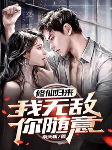 一拳无敌完整版