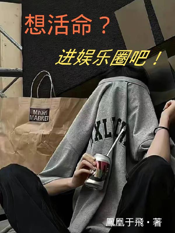 一拳无敌手作者盗窃