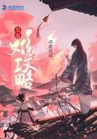 一拳无敌又不强