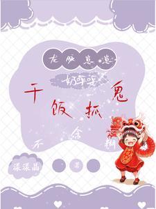一拳无敌的