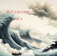 冰与火之恋游戏