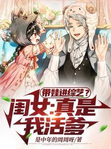冰与火的爱恋