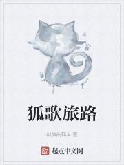 东汉光武帝刘秀大传在线阅读