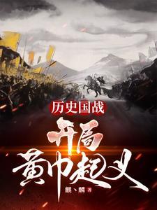下山退婚逍遥神医阅读