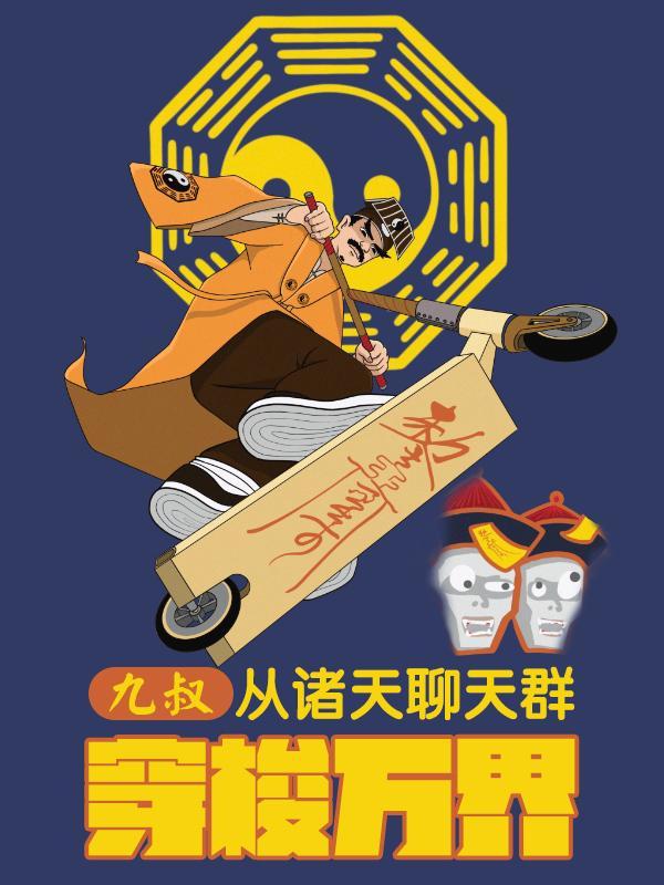 醉卧美人膝全诗