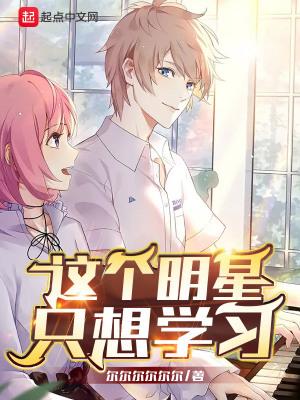 逃婚全文阅读免费