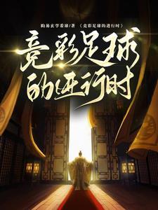 未曾相逢先一笑全文